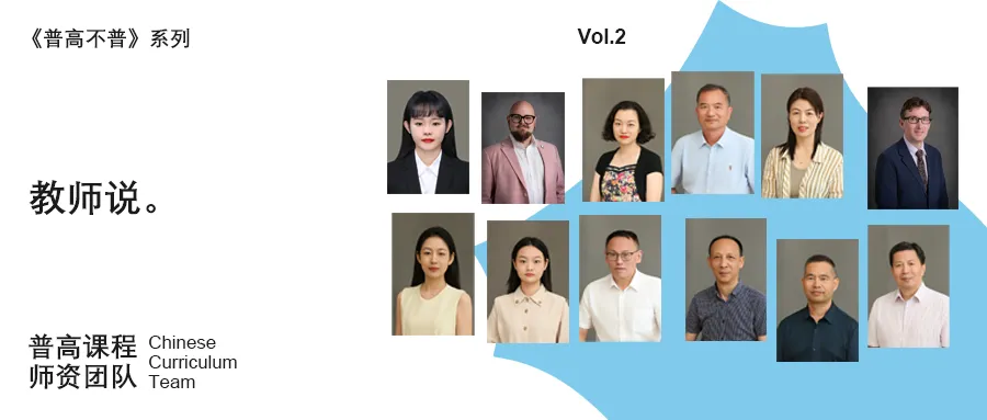 欢迎中考志愿填报:上海闵行区万科双语学校 【代码125115】-第51张图片-四季读书网