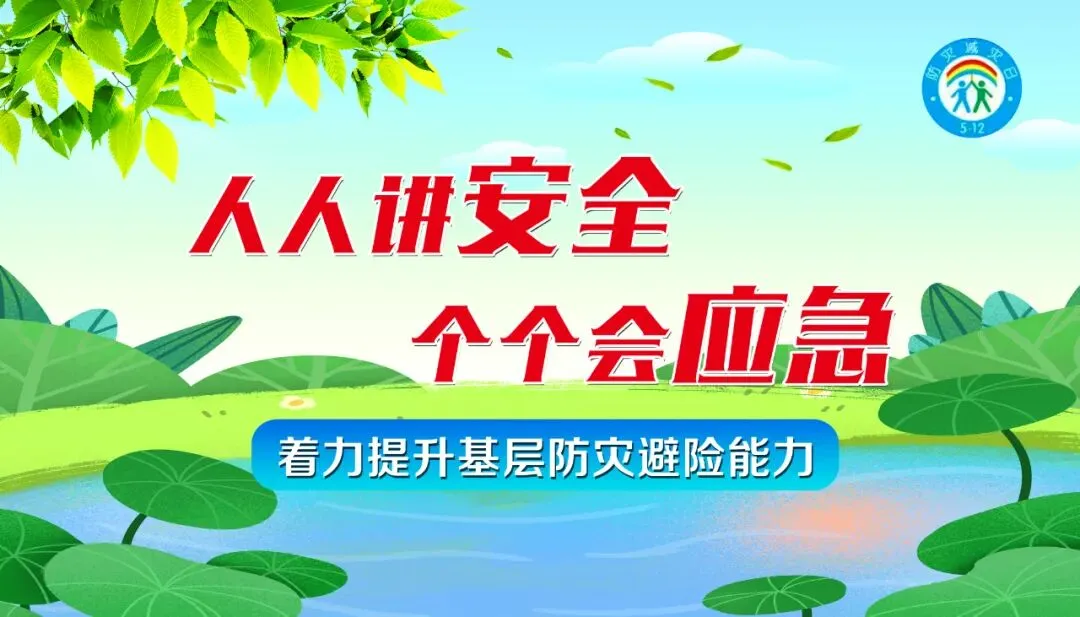 执笔为剑战中考 盘山学子启新程-第15张图片-四季读书网 执笔为剑战中考 盘山学子启新程-第15张图片-四季读书网