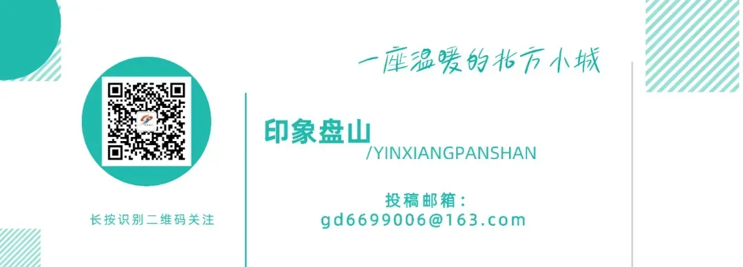 执笔为剑战中考 盘山学子启新程-第16张图片-四季读书网 执笔为剑战中考 盘山学子启新程-第16张图片-四季读书网