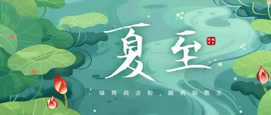 夏至遇中考!明后天雷雨、强对流需重点防范!-第11张图片-四季读书网 夏至遇中考!明后天雷雨、强对流需重点防范!-第11张图片-四季读书网