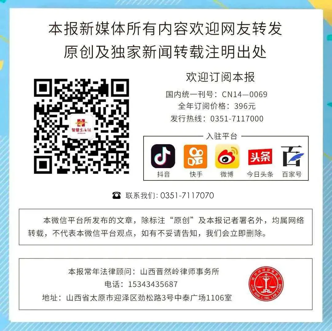山西37.22万名考生参加中考-第3张图片-四季读书网