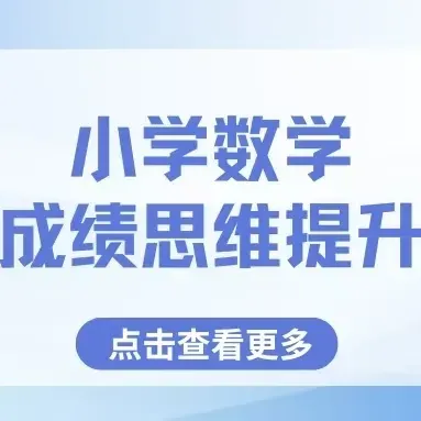 最新发布!2026年苏州中考英语试题(含答案),Unlock或将助力拿捏-第16张图片-四季读书网 最新发布!2026年苏州中考英语试题(含答案),Unlock或将助力拿捏-第16张图片-四季读书网