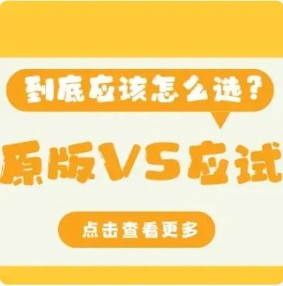 最新发布!2026年苏州中考英语试题(含答案),Unlock或将助力拿捏-第18张图片-四季读书网 最新发布!2026年苏州中考英语试题(含答案),Unlock或将助力拿捏-第18张图片-四季读书网