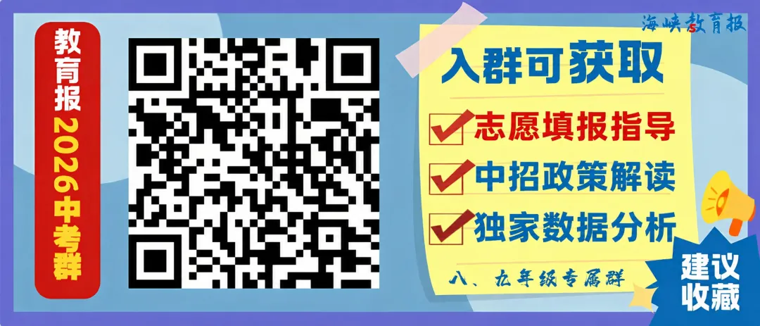 中考首日结束,继续加油!应该的!应该的!-第2张图片-四季读书网 中考首日结束,继续加油!应该的!应该的!-第2张图片-四季读书网