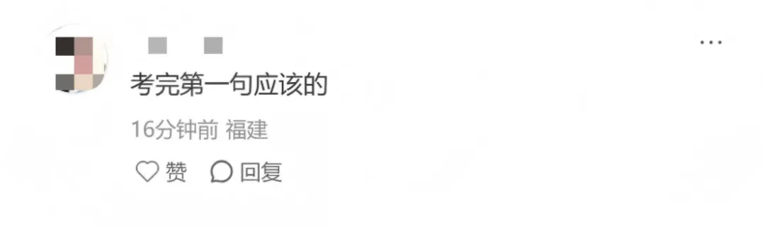 中考首日结束,继续加油!应该的!应该的!-第5张图片-四季读书网 中考首日结束,继续加油!应该的!应该的!-第5张图片-四季读书网