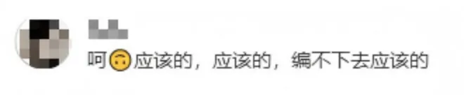 中考首日结束,继续加油!应该的!应该的!-第7张图片-四季读书网 中考首日结束,继续加油!应该的!应该的!-第7张图片-四季读书网