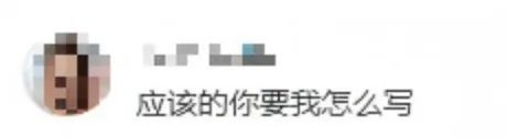 中考首日结束,继续加油!应该的!应该的!-第8张图片-四季读书网 中考首日结束,继续加油!应该的!应该的!-第8张图片-四季读书网