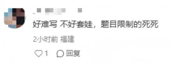 中考首日结束,继续加油!应该的!应该的!-第9张图片-四季读书网 中考首日结束,继续加油!应该的!应该的!-第9张图片-四季读书网