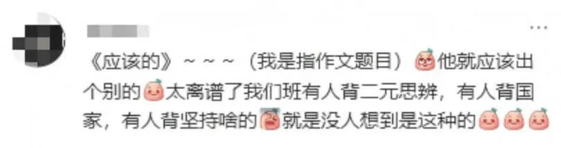 中考首日结束,继续加油!应该的!应该的!-第10张图片-四季读书网 中考首日结束,继续加油!应该的!应该的!-第10张图片-四季读书网