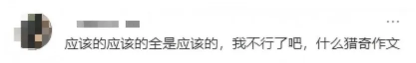 中考首日结束,继续加油!应该的!应该的!-第11张图片-四季读书网 中考首日结束,继续加油!应该的!应该的!-第11张图片-四季读书网