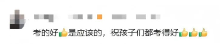 中考首日结束,继续加油!应该的!应该的!-第13张图片-四季读书网 中考首日结束,继续加油!应该的!应该的!-第13张图片-四季读书网
