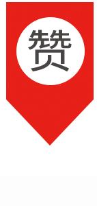 暖心护航!浠水公安全力守护中考学子逐梦路-第21张图片-四季读书网