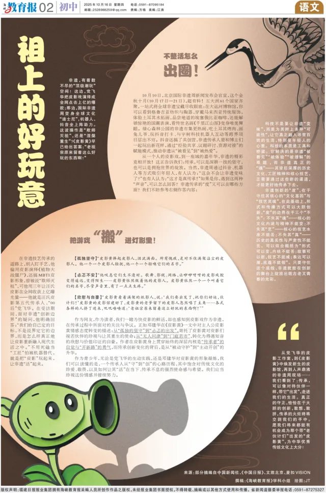 中考首日结束,继续加油!应该的!应该的!-第19张图片-四季读书网 中考首日结束,继续加油!应该的!应该的!-第19张图片-四季读书网