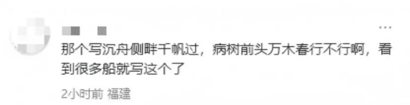 中考首日结束,继续加油!应该的!应该的!-第20张图片-四季读书网 中考首日结束,继续加油!应该的!应该的!-第20张图片-四季读书网