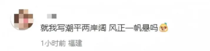 中考首日结束,继续加油!应该的!应该的!-第21张图片-四季读书网 中考首日结束,继续加油!应该的!应该的!-第21张图片-四季读书网
