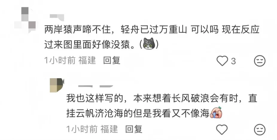 中考首日结束,继续加油!应该的!应该的!-第22张图片-四季读书网 中考首日结束,继续加油!应该的!应该的!-第22张图片-四季读书网