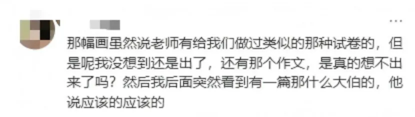 中考首日结束,继续加油!应该的!应该的!-第26张图片-四季读书网 中考首日结束,继续加油!应该的!应该的!-第26张图片-四季读书网