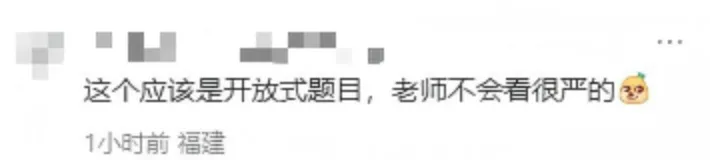 中考首日结束,继续加油!应该的!应该的!-第27张图片-四季读书网 中考首日结束,继续加油!应该的!应该的!-第27张图片-四季读书网