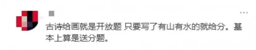 中考首日结束,继续加油!应该的!应该的!-第28张图片-四季读书网 中考首日结束,继续加油!应该的!应该的!-第28张图片-四季读书网