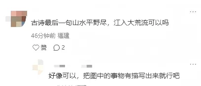 中考首日结束,继续加油!应该的!应该的!-第29张图片-四季读书网 中考首日结束,继续加油!应该的!应该的!-第29张图片-四季读书网