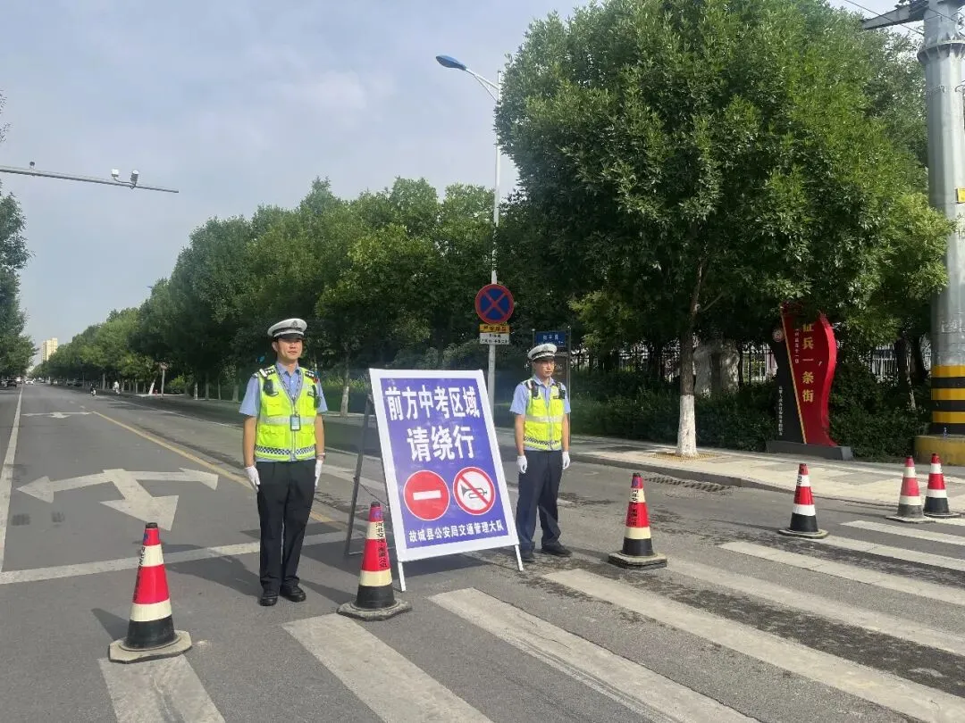 中考首日,衡水交警全力护航!-第10张图片-四季读书网