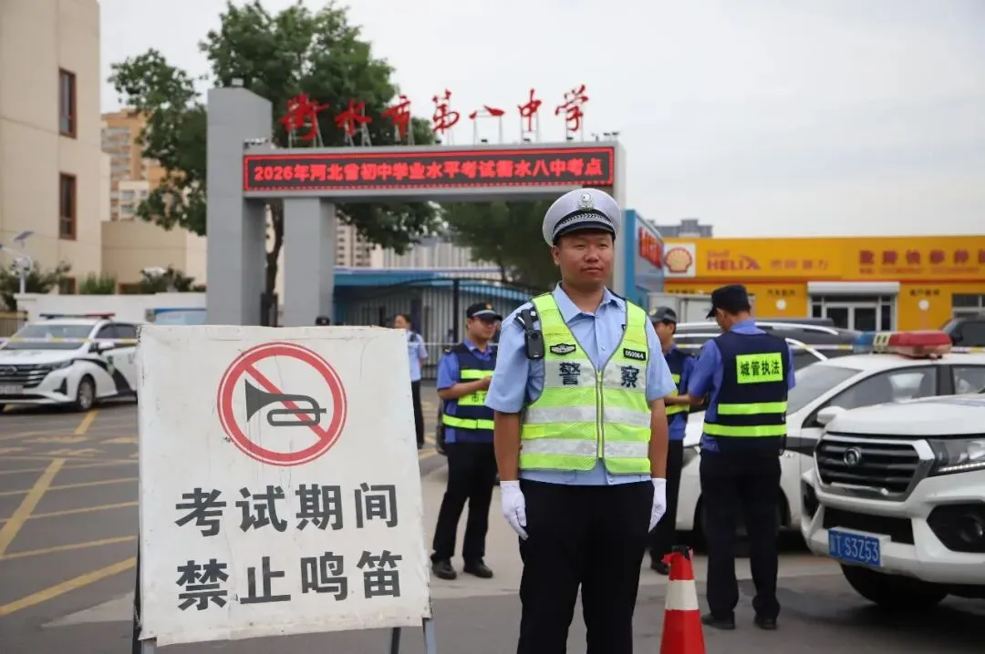 中考首日,衡水交警全力护航!-第11张图片-四季读书网