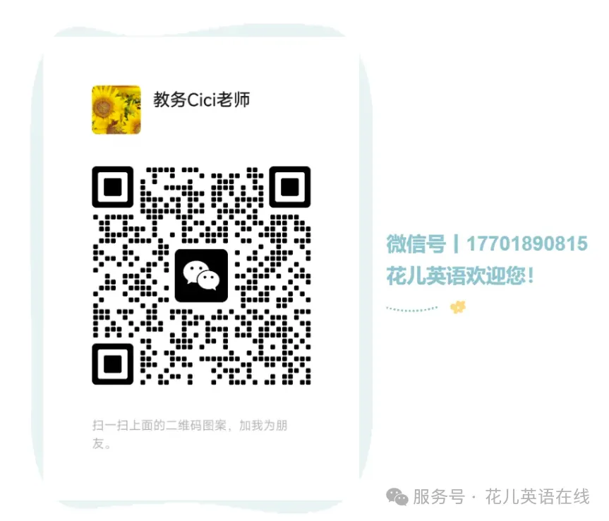 2026中考英语听力音频+文本+回忆版答案+写作高分范文-第6张图片-四季读书网 2026中考英语听力音频+文本+回忆版答案+写作高分范文-第6张图片-四季读书网