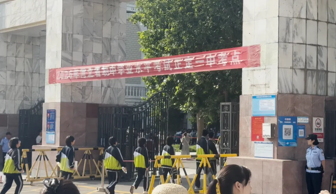 直击2026正定中考首日:你们全力以赴,我们全力以护!-第2张图片-四季读书网