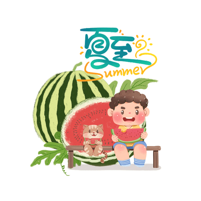 夏至|中考加油~-第2张图片-四季读书网 夏至|中考加油~-第2张图片-四季读书网