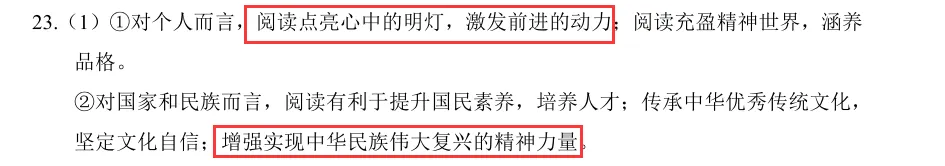 2026年江西中考,我押中了这些!-第13张图片-四季读书网