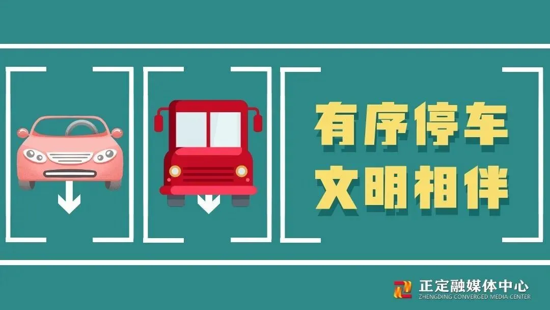 直击2026正定中考首日:你们全力以赴,我们全力以护!-第29张图片-四季读书网