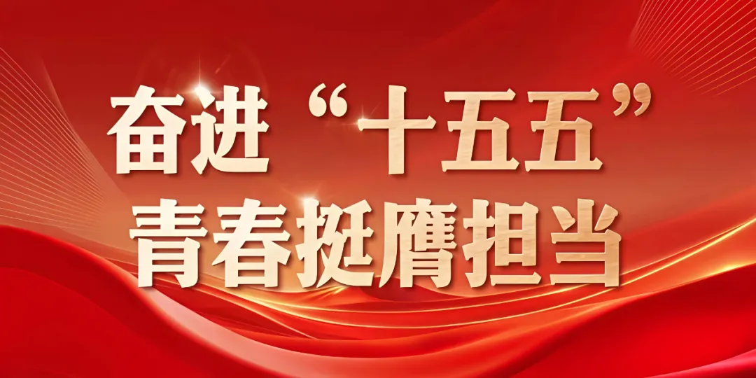 来了!2026年河北中考作文题出炉-第1张图片-四季读书网 来了!2026年河北中考作文题出炉-第1张图片-四季读书网
