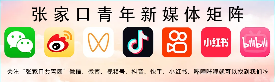 来了!2026年河北中考作文题出炉-第7张图片-四季读书网 来了!2026年河北中考作文题出炉-第7张图片-四季读书网