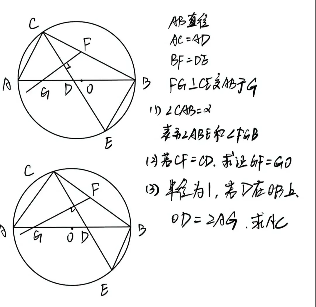 今天浙江中考数学,前面1+1,后面造飞机?-第1张图片-四季读书网