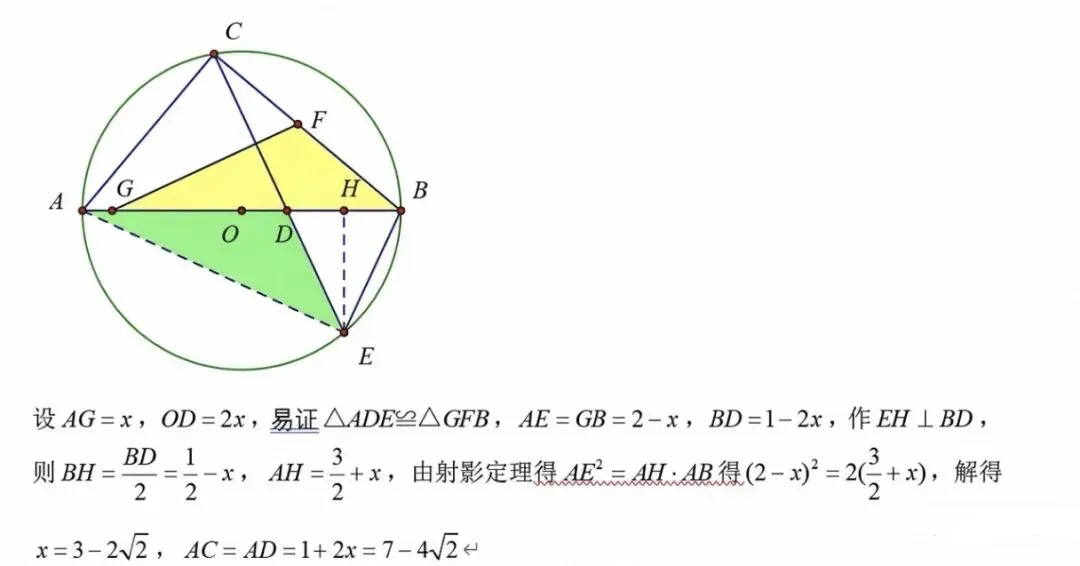 今天浙江中考数学,前面1+1,后面造飞机?-第2张图片-四季读书网