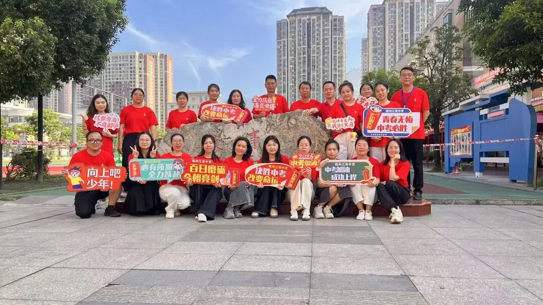 中考首日,马尾考点外,每一幕都动人……-第4张图片-四季读书网