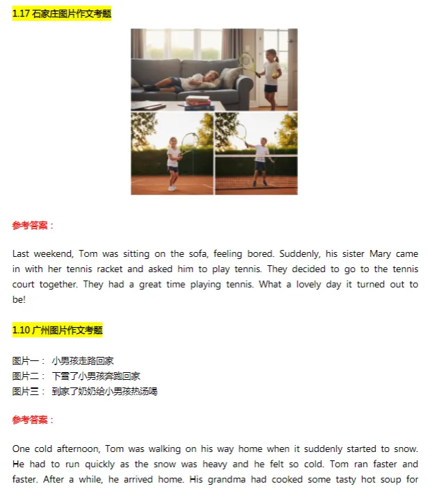 *2026年KET考试真题 口语写作阅读统统拿下-第10张图片-四季读书网