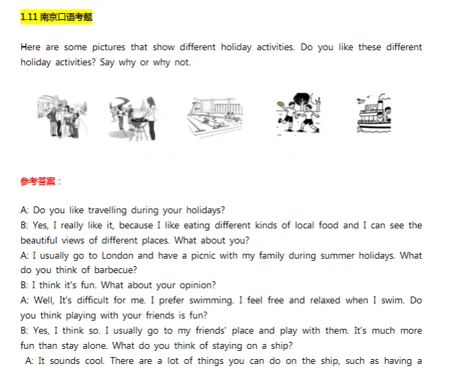 *2026年KET考试真题 口语写作阅读统统拿下-第13张图片-四季读书网