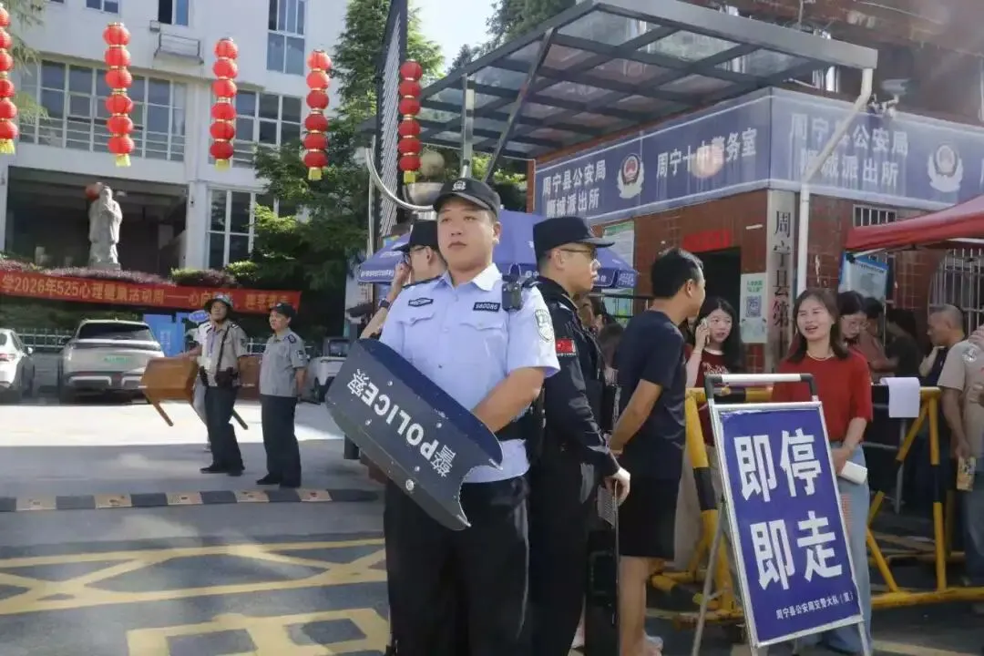 中考首日!周宁多方护航学子执笔逐梦→-第6张图片-四季读书网