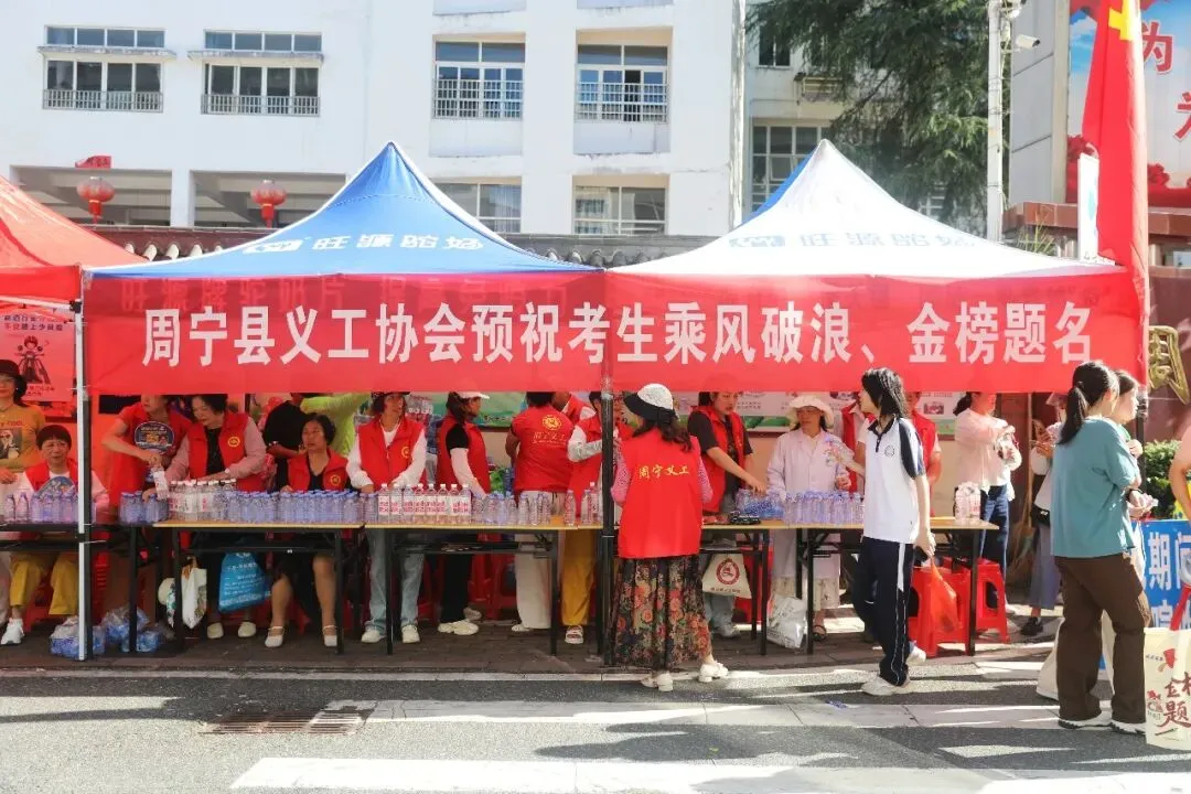 中考首日!周宁多方护航学子执笔逐梦→-第7张图片-四季读书网
