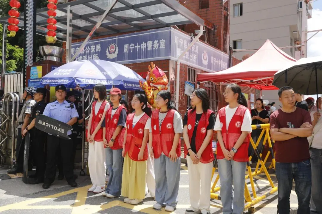 中考首日!周宁多方护航学子执笔逐梦→-第8张图片-四季读书网