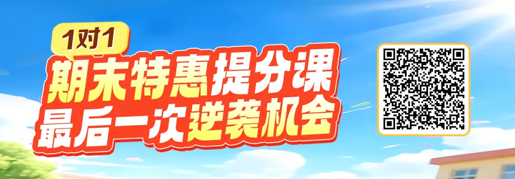 高一物理 | 最新上海四校八大期末真题卷汇总(含解析)-第14张图片-四季读书网