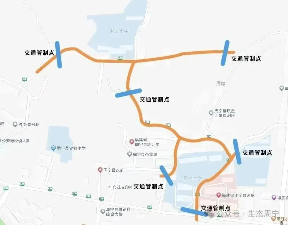 中考首日!周宁多方护航学子执笔逐梦→-第14张图片-四季读书网