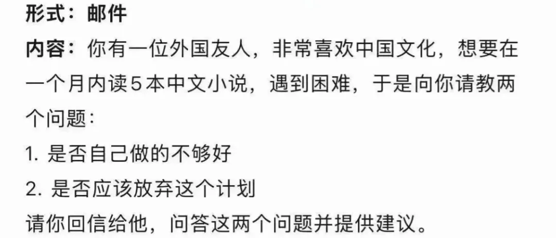 2026上海中考英语已收官!小初规划别走错路!-第1张图片-四季读书网 2026上海中考英语已收官!小初规划别走错路!-第1张图片-四季读书网