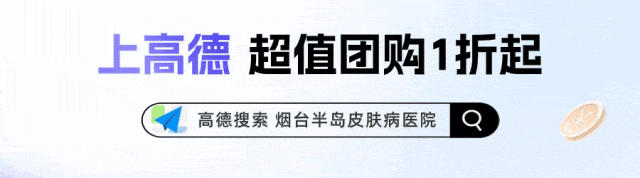 从考场到诊室:中考落幕,正是学生白癜风集中治疗的“黄金窗口期”-第1张图片-四季读书网
