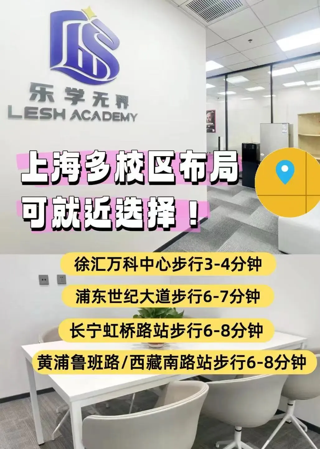 2026上海中考英语已收官!小初规划别走错路!-第12张图片-四季读书网 2026上海中考英语已收官!小初规划别走错路!-第12张图片-四季读书网