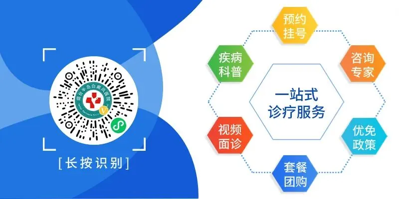 从考场到诊室:中考落幕,正是学生白癜风集中治疗的“黄金窗口期”-第10张图片-四季读书网