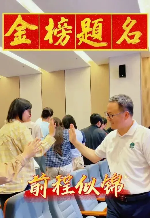 护航中考,温情相伴——南京江宁滨江外国语学校2026届送考纪实-第27张图片-四季读书网 护航中考,温情相伴——南京江宁滨江外国语学校2026届送考纪实-第27张图片-四季读书网