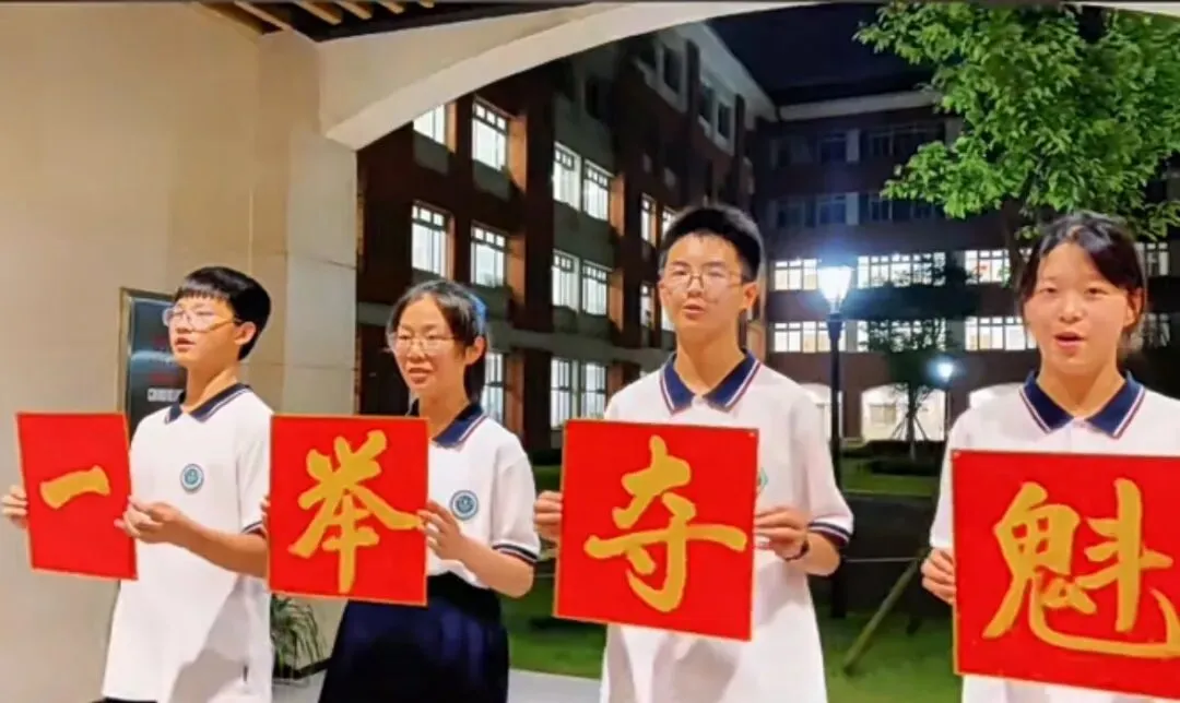 护航中考,温情相伴——南京江宁滨江外国语学校2026届送考纪实-第32张图片-四季读书网 护航中考,温情相伴——南京江宁滨江外国语学校2026届送考纪实-第32张图片-四季读书网