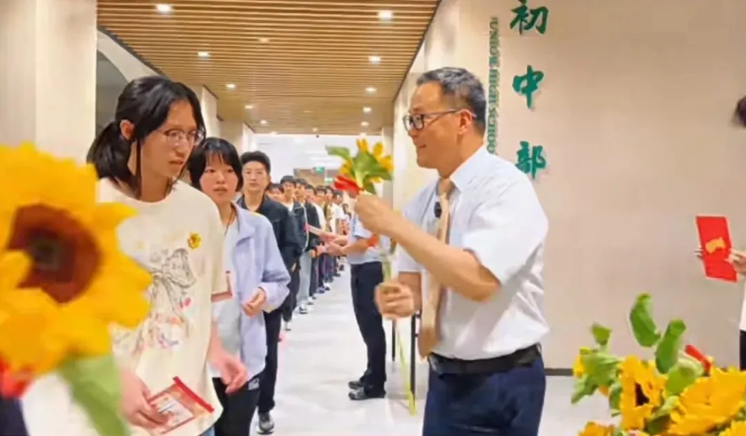 护航中考,温情相伴——南京江宁滨江外国语学校2026届送考纪实-第34张图片-四季读书网 护航中考,温情相伴——南京江宁滨江外国语学校2026届送考纪实-第34张图片-四季读书网